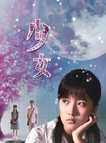香精女友