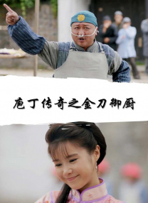 香精女友